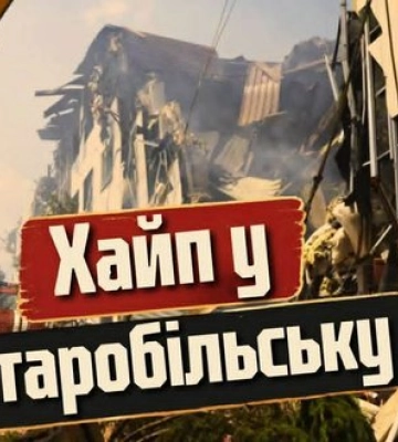 Хайп в Старобельске: Были ли студенты в том колледже на Луганщине? // Без цензуры. ВИДЕО