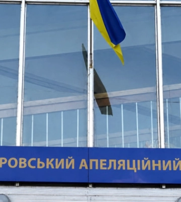 Конкурс в Днепровский апелляционный суд: один кандидат подтвердил способность осуществлять правосудие