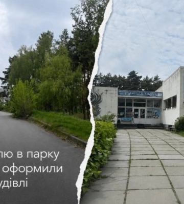 В Киеве землю в парке "Победа" незаконно оформили под офисные здания