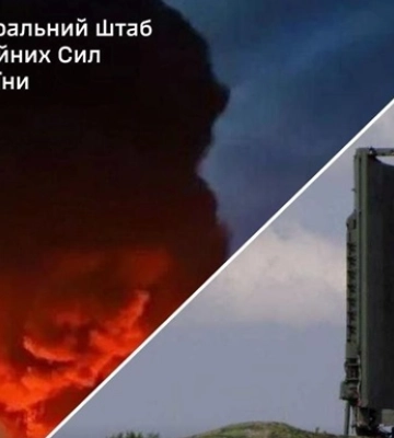 ВСУ нанесли удары по российским объектам: Генштаб раскрыл детали