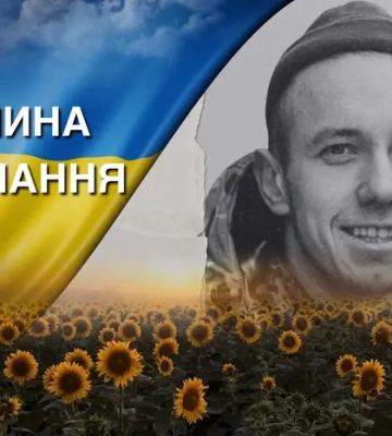 Поліг під час виконання завдання на Харківщині. Згадаймо Артема Поліщука