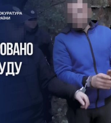 На Вінниччині судитимуть військовослужбовця, який зґвалтував та вбив неповнолітню дівчину