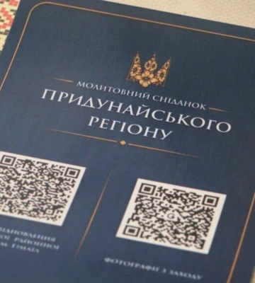 В Ізмаїлі молилися за справедливий мир для України та збирали кошти на відновлення лікарні, що постраждала внаслідок атаки рф
