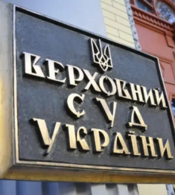 ВАКС призначив заставу 900 тисяч грн Прокопенку у справі про корупцію у Верховному Суді