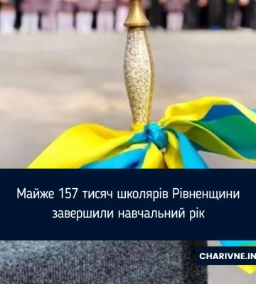 Понад 27 тисяч випускників завершують навчальний рік на Рівненщині