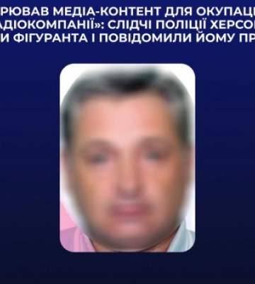 На Херсонщині затримали відеооператора, який створював контент для окупаційної ТРК