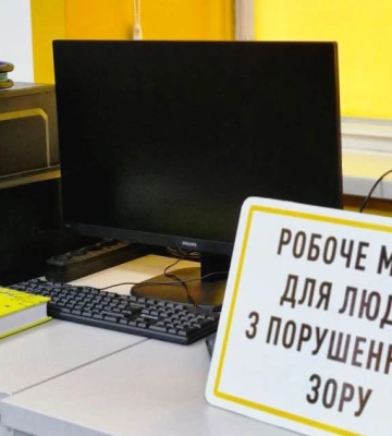 У Львівській обласній бібліотеці створюють простір для дітей із порушеннями зору
