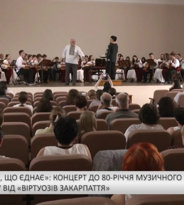 На Закарпатті обговорили новий етап реформи харчування