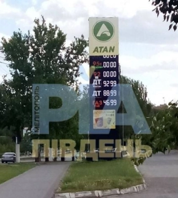 Топливный кризис в Мелитополе: с 1 июня оккупанты вводят абсурдный запрет (фото, видео)