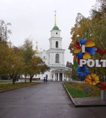 У Полтавській громаді заборонили публічне використання російськомовного культурного продукту
