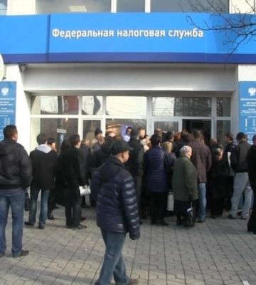 В Украине двум бывшим налоговикам из Крыма сообщили о подозрении в госизмене