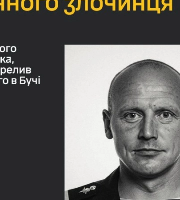 Установлена личность российского десантника, который застрелил мирного жите