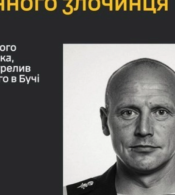 За сприяння ГУР викрито воєнного злочинця — псковського десантника, який застрелив цивільного в Бучі. ФОТО