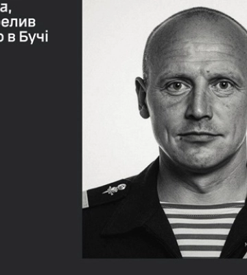 Установлена личность российского десантника, который застрелил мирного жите