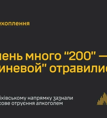 В Запорожской области оккупанты массово отравились алкоголем, их тела не забирали больше недели