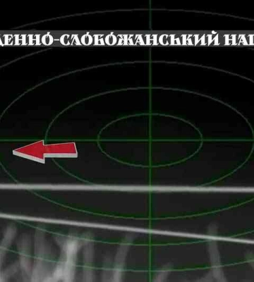 Слобожанські «Скіфи» на варті неба Харкова