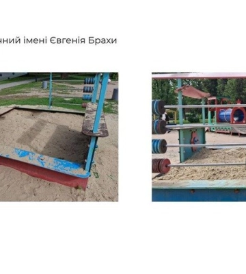 У Полтаві на дитячі майданчики почали завозити новий пісок