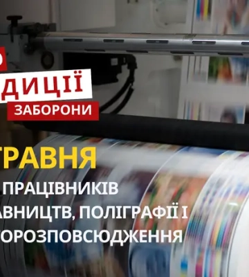 30 травня: яке сьогодні свято, традиції та заборони