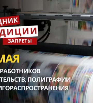 30 мая: какой сегодня праздник, традиции и запреты