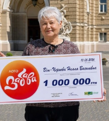 За 30 гривень — цілий статок: одеська пенсіонерка стала 437-м мільйонером «Лото-Забава»