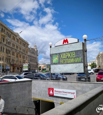 Новости Харькова – главное за 13 июня: отключали свет – стоял транспорт