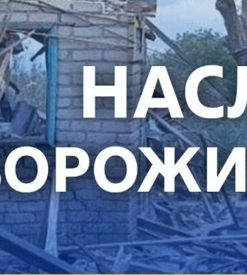 Росіяни атакували інфраструктуру Дніпропетровщини
