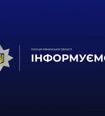 Понад 10 днів пошуків: на Прикарпатті знайшли зниклу 14-річну дівчину з Рівненщини