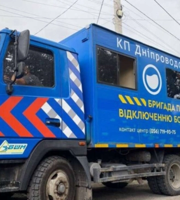 У Дніпрі 10-14 серпня відключатимуть воду боржникам: адреси