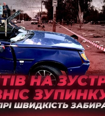 У Дніпрі стрімко зростає кількість смертельних ДТП через перевищення швидкості
