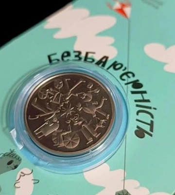 Фонди рівненського музею поповнилися пам’ятною монетою «Безбар’єрність»