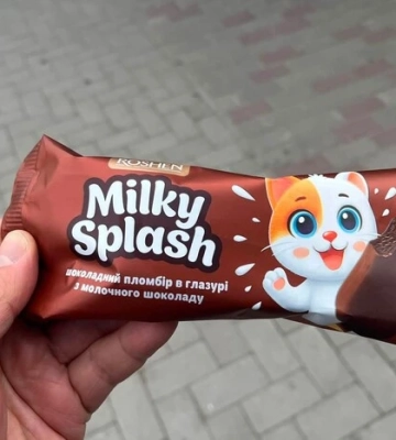 Компанія Roshen почала випускати морозиво: ціни та перші відгуки