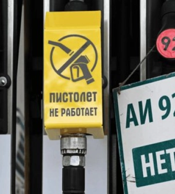 Удари ЗСУ по сухопутному коридору до Криму спричинили дефіцит бензину на півострові