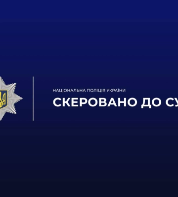 У Житомирі 54-річний чоловік постане перед судом за побиття маленького пасинка