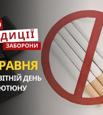 31 травня: яке сьогодні свято, традиції та заборони