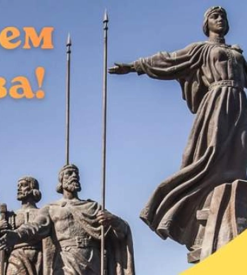 82% киян вважають столицю комфортною для життя, - опитування. ІНФОГРАФІКА