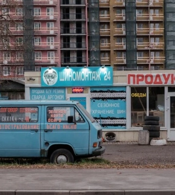 Росія полює на гроші малого бізнесу, щоб фінансувати війну – розвідка