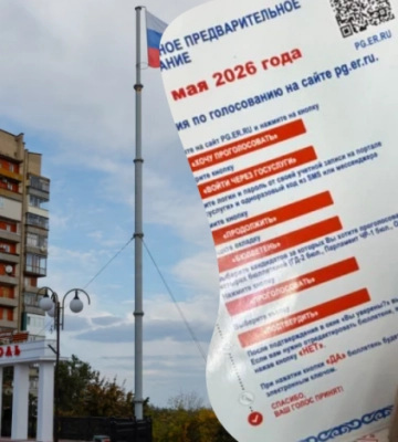 В Мелитополе и ВОТ Запорожской области стартовало электронное голосование в Госдуму РФ: какие кандидаты выдвинули свои&amp;hellip;