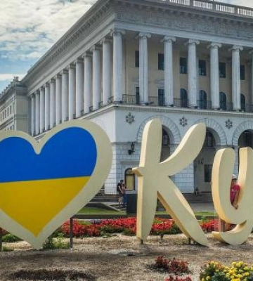 З Днем Києва 2026: найкращі привітання у прозі, віршах та листівках