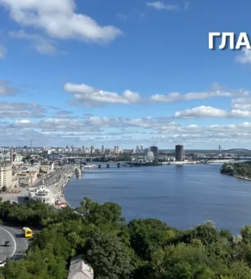 День Києва 2026: привітання у прозі, віршах та листівках