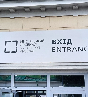 Книжковий Арсенал-2026: як пройшов головний літературний фестиваль Києва