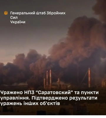 Силы обороны поразили Саратовский НПЗ и ряд военных объектов в РФ – Генштаб