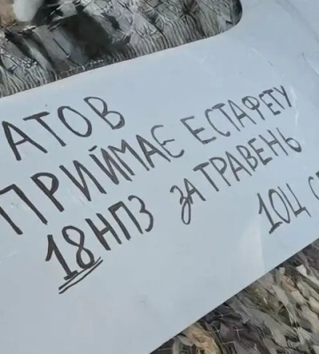 ВСУ попали в "Саратовский" НПЗ и нефтетранспортную инфраструктуру в Кировской области