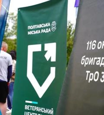 У Полтаві відбулося змагання між ветеранами Dragon Boat Veterans Poltava 2026