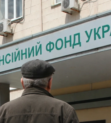 ПФУ насчитал военному пенсию в 31,8 тысяч грн, но к выплате определил только 27 тысяч — суд оценил законность таких действий