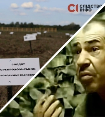 «Спалимо тебе, якщо поховаєш»: закатованого в російському полоні бійця відмовилися ховати в рідному селі (відео)