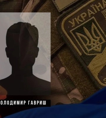 На Дніпропетровщині загинув воїн з Вільшанської громади