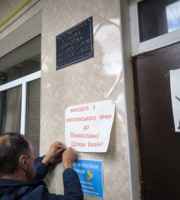 На Київщині велика релігійна громада одноголосно підтримала перехід до ПЦУ