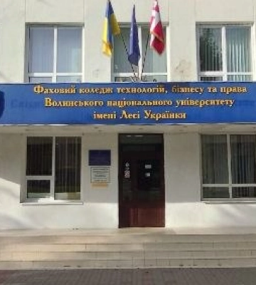 Суд визнав незаконною мобілізацію викладача фахового коледжу в Луцьку