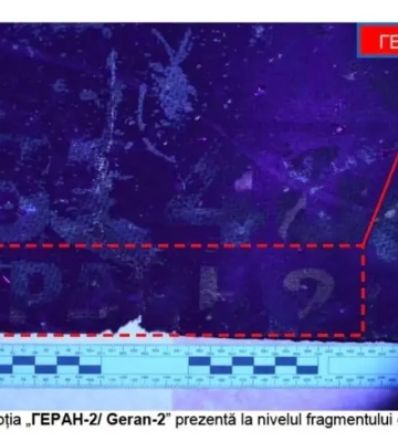 Румынские специалисты осмотрели дрон после его падения возле Дуная