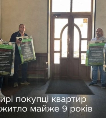 В Житомире покупатели квартир, ожидающих жилье почти 9 лет, должны доплатить